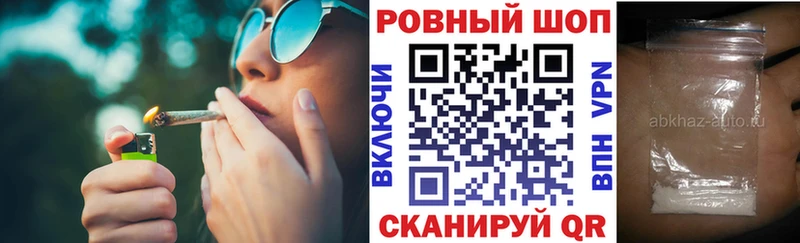Где купить наркоту Новомичуринск Канабис Cocaine Меф мяу мяу