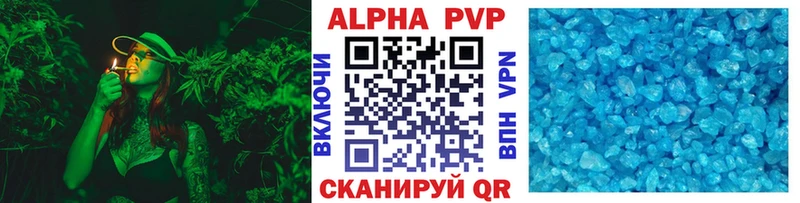 что такое   Новомичуринск  Alpha-PVP СК КРИС 