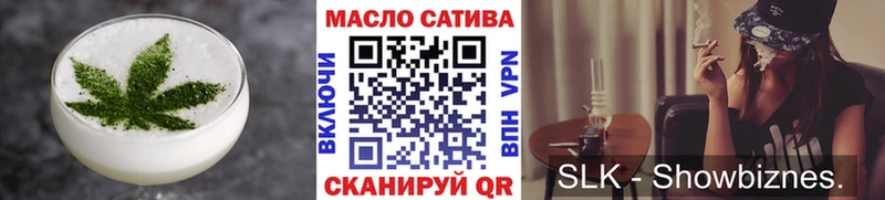 гидра ONION  Новомичуринск  Печенье с ТГК конопля 