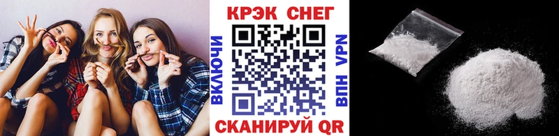 COCAIN VHQ  продажа наркотиков  Новомичуринск 