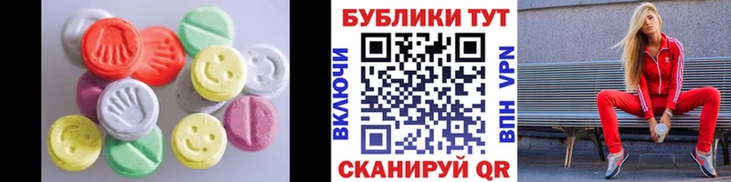 как найти   Новомичуринск  Ecstasy TESLA 