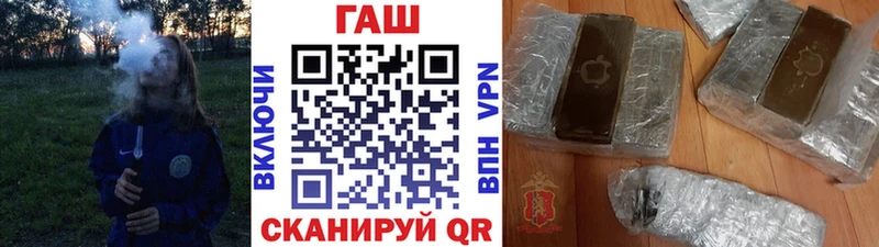 ГАШ hashish  купить закладку  Новомичуринск 