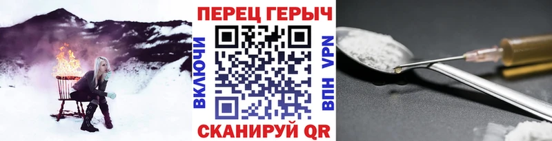 Героин герыч  hydra ссылка  Новомичуринск 