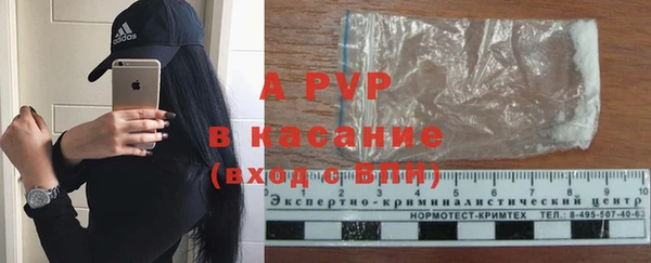 кристаллы Абдулино