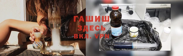 меф VHQ Абаза