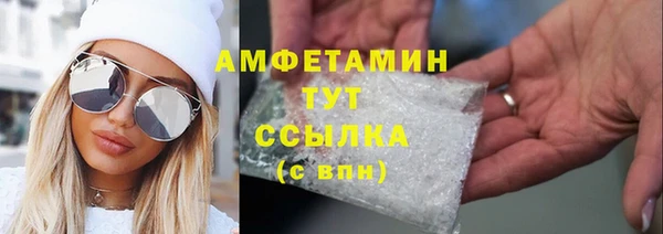 кристаллы Абдулино