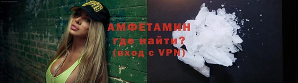 кристаллы Абдулино