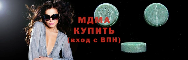 кристаллы Абдулино