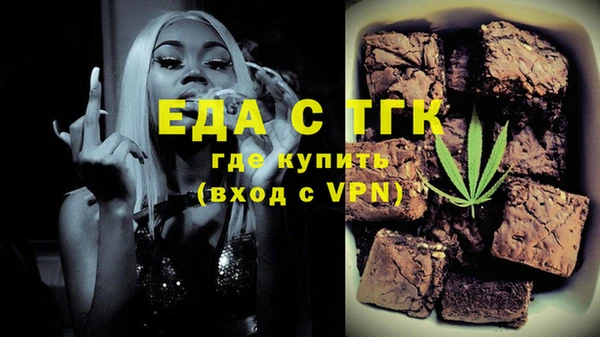 меф VHQ Абаза