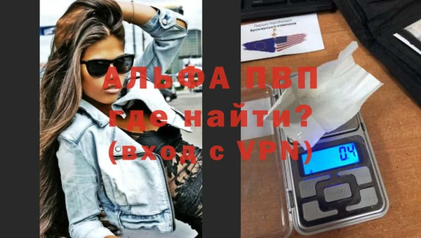 меф VHQ Абаза
