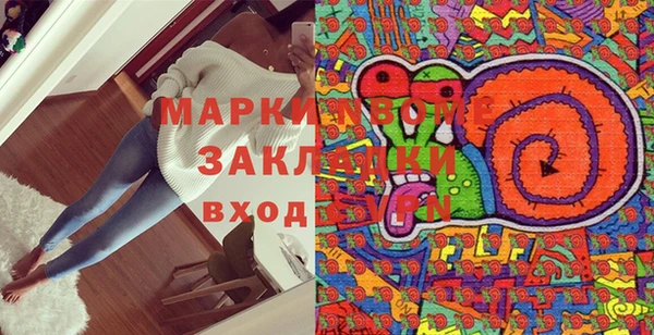 дживик Алексин