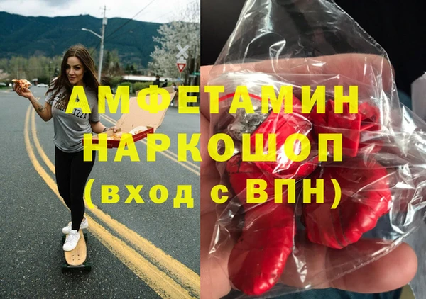 прущий лед Алексеевка