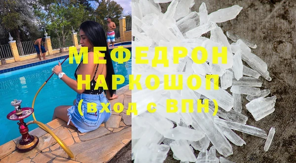 меф VHQ Абаза