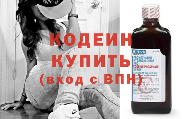 меф VHQ Абаза