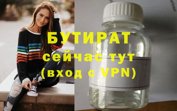 меф VHQ Абаза