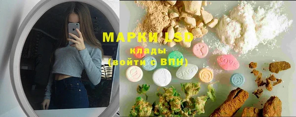 кристаллы Абдулино