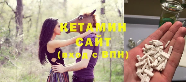 кристаллы Абдулино