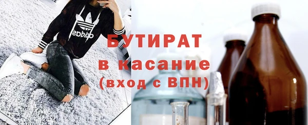 индика Абинск