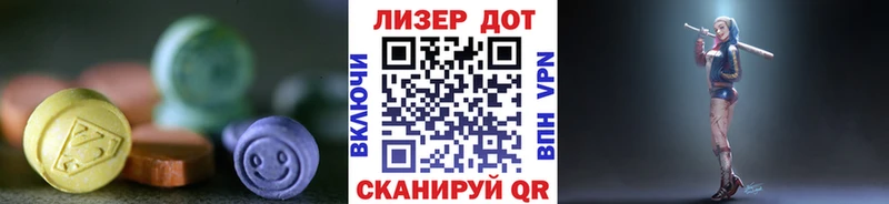 мега рабочий сайт  Новомичуринск  ЛСД экстази кислота 