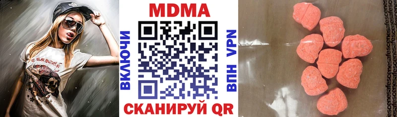 купить закладку Новомичуринск MDMA Molly