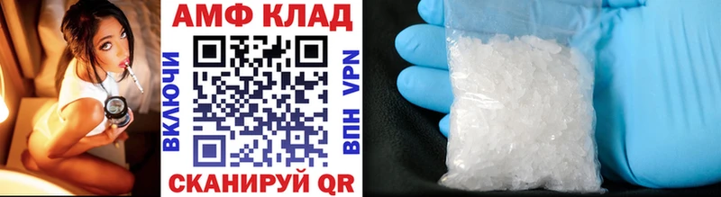 как найти   Новомичуринск  МЕТАМФЕТАМИН Декстрометамфетамин 99.9% 