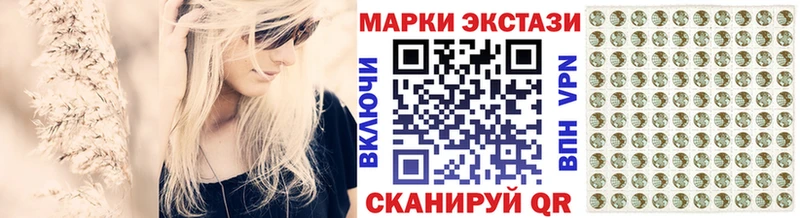Марки NBOMe 1,5мг  Новомичуринск 