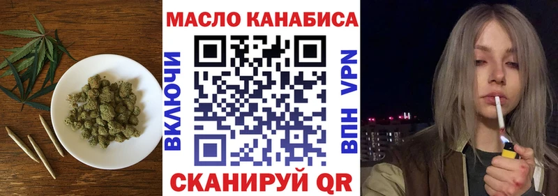 Дистиллят ТГК Wax Новомичуринск