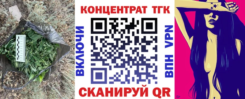 Дистиллят ТГК вейп с тгк  маркетплейс Telegram  Новомичуринск 
