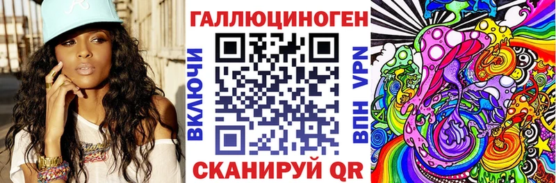 наркошоп  МЕГА рабочий сайт  Псилоцибиновые грибы Psilocybine cubensis  Новомичуринск 